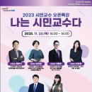 한국경매법률사무소 이미지