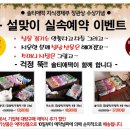 솔티농원 이미지