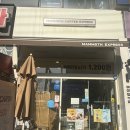 매머드익스프레스 초지점