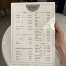이흥선참치부산본점 | 부산 광안리 참치 맛집｜명가참치 광안리점 참치한상 5만원 코스 후기