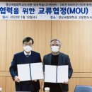 (재)진주바이오산업진흥원 이미지