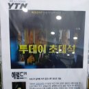 운산실업