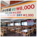 로망스 | 강원도 정선 가볼만한곳 정암사 만항재 아리랑 시장 외 (로망스투어)