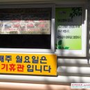 불목리산장 이미지