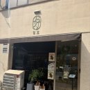 99마트 | 광주)첨단 소금빵 맛집 밀호베이커리, 기본에 충실한 베이커리 후기 / 두쫀쿠