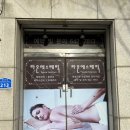 파리바게뜨장락점