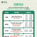 공간샘스터디카페오피스 부천송내역점 | 부천 상동_상동 송내역 공간샘 스터디 카페 방문후기_저렴한 스터디카페 추천
