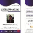 (주)창신테크 이미지