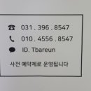 바른체형교정 마사지센터 이미지