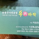 양을로 41번길 1 이미지