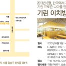 프로즌브레이크 이미지