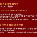 아카펠라 그룹 <제니스 콘서트> 이미지