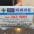 라파의원 이미지