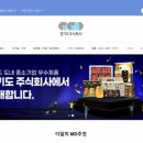 주식회사 목표