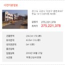 동헌로307번길 이미지
