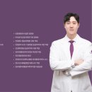 리젤마취통증의학과의원 이미지