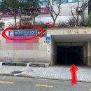 거여역4번출구 이미지