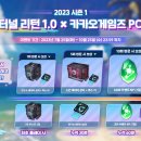 해시태그PC방 이미지