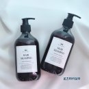 경인권역 재활병원 | [경산하양영천공방]권역재활병원 로즈마리 샴푸 만들기 출강 후기