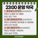 메디팜현대약국 이미지