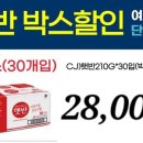 GS25여주이편한점 이미지