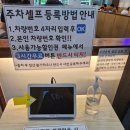 커낼워크 겨울동3 이미지