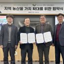 춘천원예농업협동조합 이미지