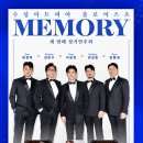 수성아트피아 솔로이스츠 정기연주회 이미지