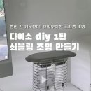 이마트24 양천목동점