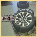 타이어테크정비 만수점 | 원주타이어 추천, 타이어테크 원주태장점에서 스노우타이어 교체한 내돈내산 후기