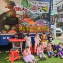 마리보나어린이집 이미지