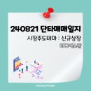 화성양행 이미지