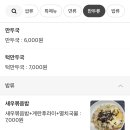 복순김밥