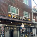 광안역 5번출구 | 부산광안역맛집 목살 삼겹살이 맛있던 광안리고깃집 고성범 연탄구이 광안본점 방문후기
