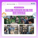 대복농수산 이미지