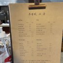 우연히그곳 - 천안시 동남구 천안대로 361 | 우연히그곳