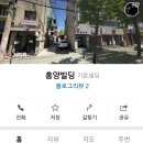 [바차타 초급반] 6주차 강습 공지합니다~♡ 이미지