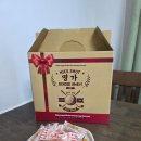 주식회사 명가일품 | 뻔한 명절선물 말고 명가 버디 꽈배기