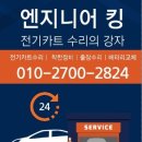 컨텍트골프