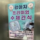 아토사랑스러워 이미지