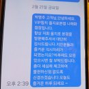 본점 예약문자 102건 (100건,명함1건,일반1건) 이미지