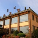 한성감로정 이미지