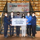 동부석유㈜ 이미지