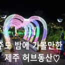 (주)허 브 이미지