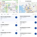 티맵, 아동권리보장원과 어린이날 기념 전국 행사 정보 제공 이미지