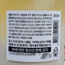 한영석 누룩 명인의 &#39;도한 청명탁주&#39; 테이스팅 후기, 구매 방법