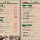 서울특별시 새마을회관 이미지