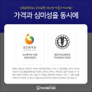 독일튼튼치과의원 네이버블로그