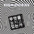 (주)링크맥스 이미지