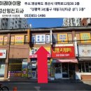 마임경산정평지사 | 경산 산후도우미 이레아이맘 경산영천지사 정보안내